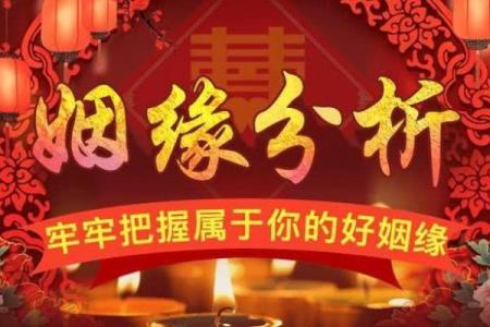 批八字算姻缘-袢- 批八字怎么看婚姻？