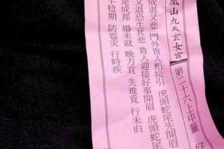 观音灵签哪里求好