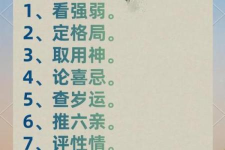 八字带财的女人结婚后能旺夫吗 婚姻宫为正官