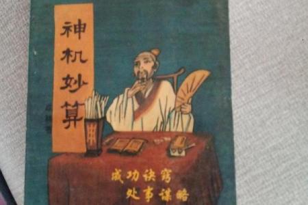 风水大师)_古代四大风水师分别是