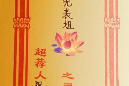 佛祖灵签解签第8签2岁