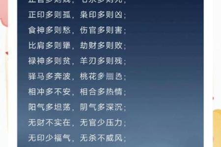 八字命理知识书籍推荐