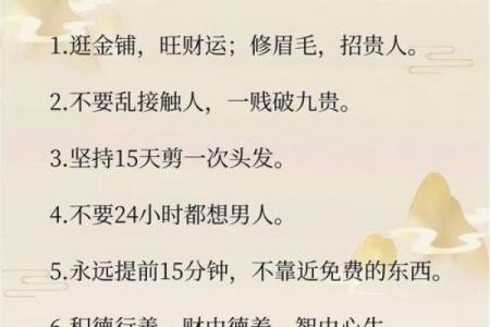 轻松赚钱，财运兴旺的风水妙招