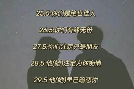 姓名笔画差算两人缘分,姓名笔画测试两人关系缘分