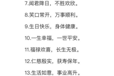 能享子女福的八字特征,什么八字带贵子