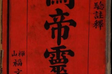 春节关帝灵签
