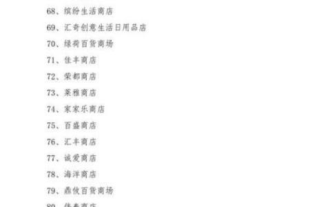 在线起名免费取名测名打分,名典起名网免费测试