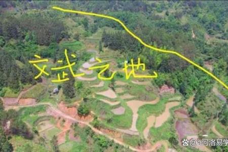 选墓地如何看风水