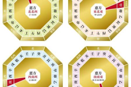 八字喜土,八字喜土是不是缺土