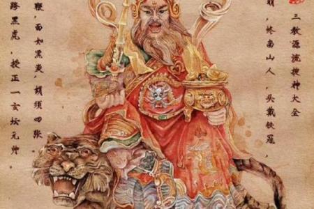 风水禁忌：几个动作吓跑财神爷