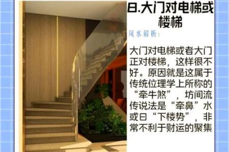 财运想好，这些风水秘诀要知道