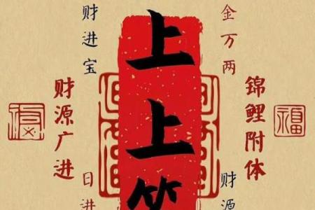 算命无子嗣