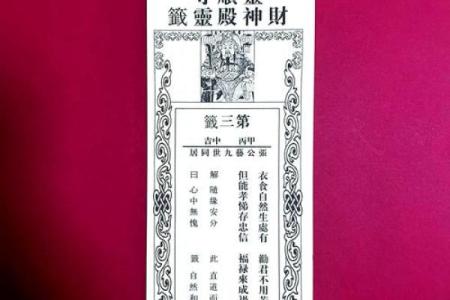 关帝灵签可靠吗能用吗