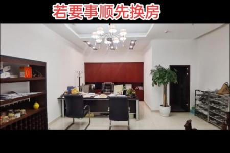 看办公室风水是好是坏 只需看这几点就够了