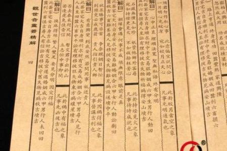 观音灵签奇缘阁 观音灵签奇缘阁值得信赖吗