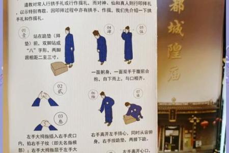 安溪城隍庙签灵解签