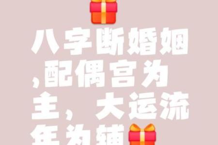 算命说我老公克老婆