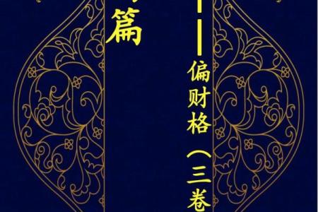 八字什么是从财格，从财格是好八字吗