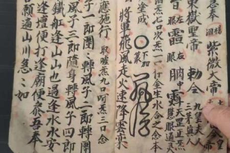 杨四将军灵签十六求学业