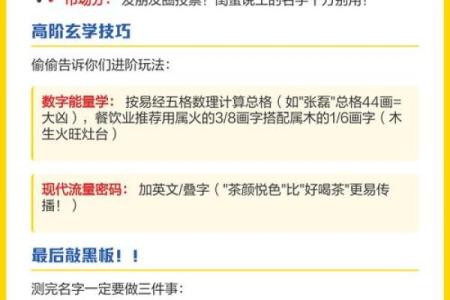 查店名吉凶测试打分测试,取店名打分测试100分