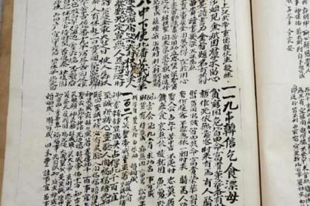97签观音灵签解签