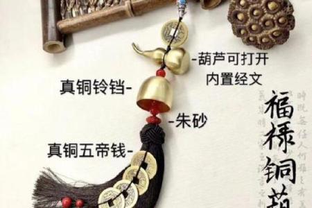 戊戌年紫薇斗数