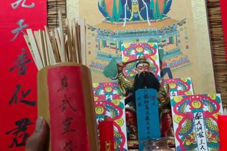 玄天上帝灵签第36