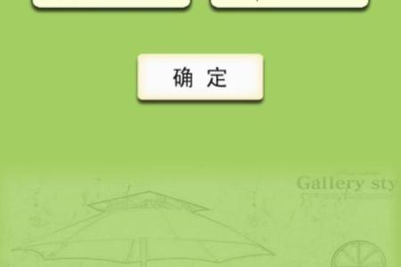 姓名五行测试打分免费测试