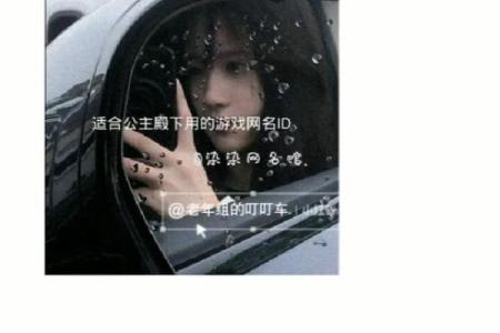 算命先生隐含意思的网名