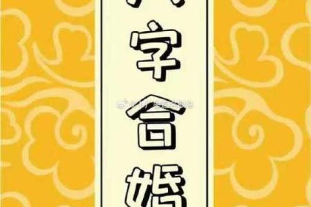 算命网免费算命婚姻求子