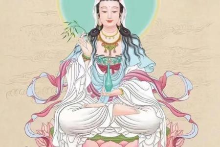 求姻缘念观音