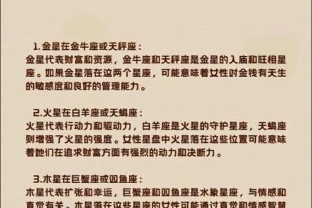 【财运测试】群星逆行冲击大，你的财运会不会受影响？