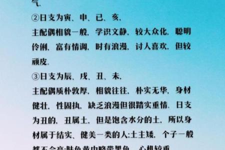 什么八字不能结婚？婚姻中心的八字命盘分析