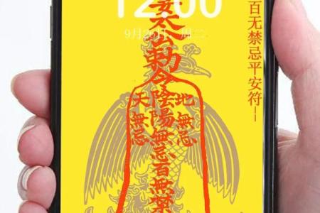 太公在此百无禁忌什么意思风水的作用