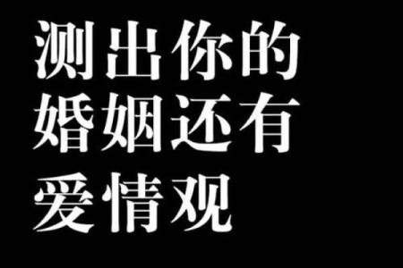 姻缘测试入口