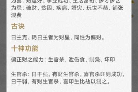 算命说孩子是童子命 要不要进行化解
