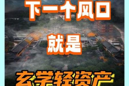 这些风水是婚姻大忌，你犯了没