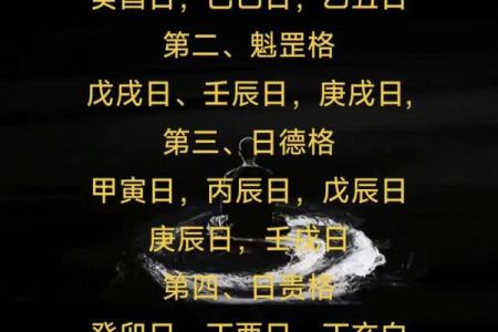 八字缺金的人如何招财？