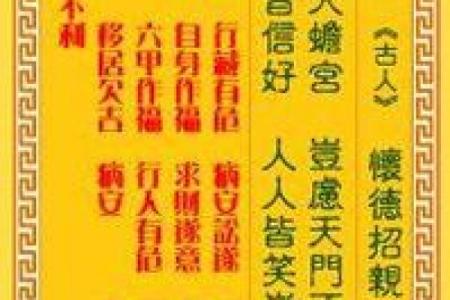 观音灵签51爱情复合