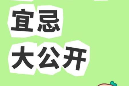 家居风水学问多，八大风水宜忌，做到趋利避害！