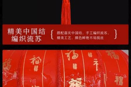 建筑风水学_灯笼能挂屋子里面吗