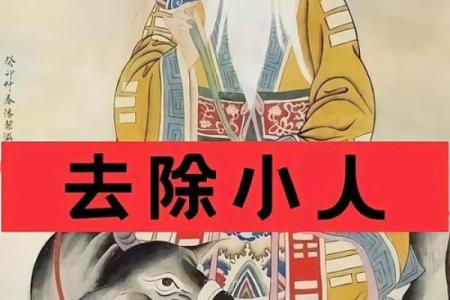 算命说中邪