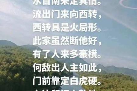 风水宝地之寻阴宅最简单的方法