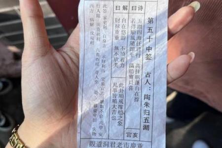 老君洞抽签灵验吗  老君洞算命最准的是哪个