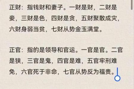 金口诀算命如何盼旺衰