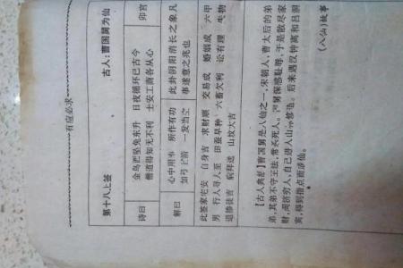 观音灵签贵人是谁在哪里