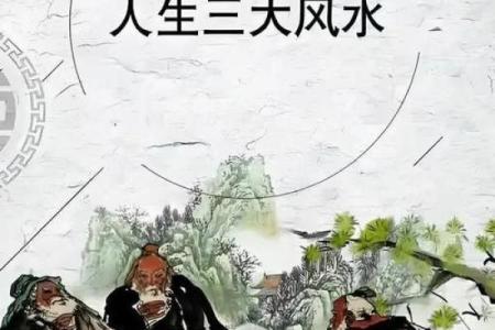 婚姻中老公容易出轨的居家风水