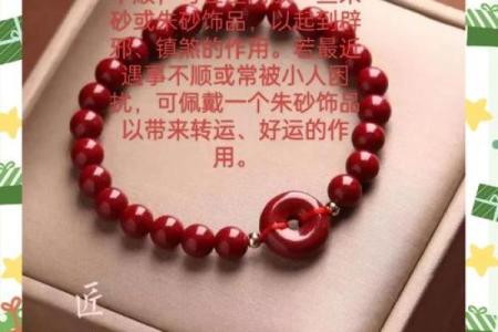 最近事事不顺怎么化解风水物品