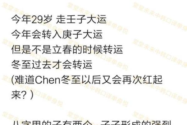 算命神棍说的话可信吗吗