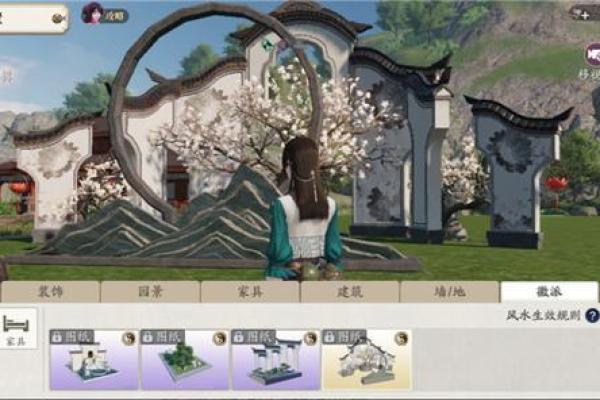 天刀手游房子风水攻略